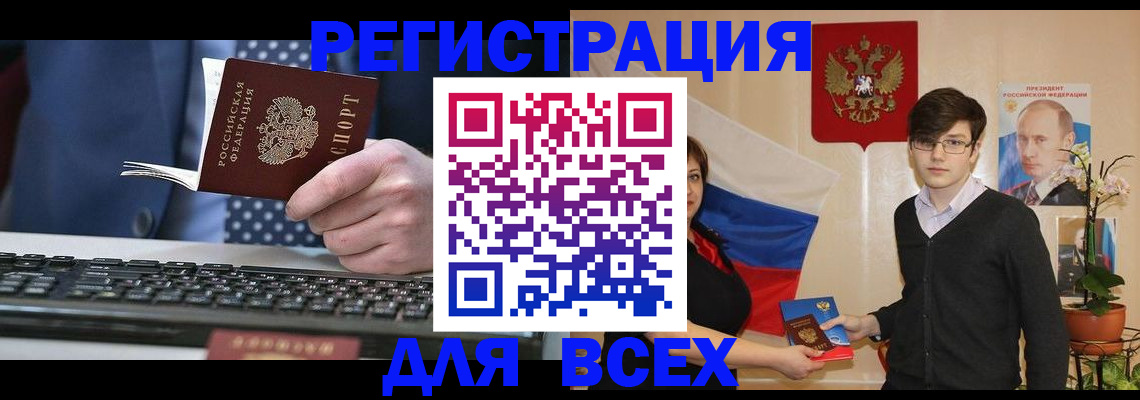 форма 3 в Чкаловске